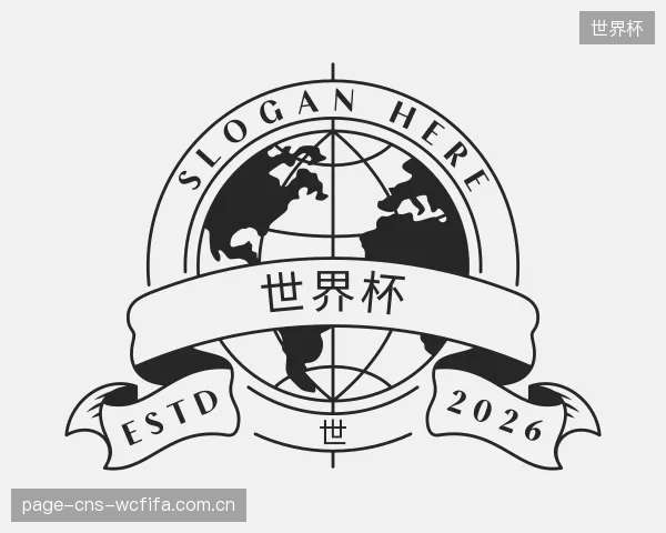了解世界杯平台